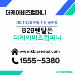 프랜차이즈 창업