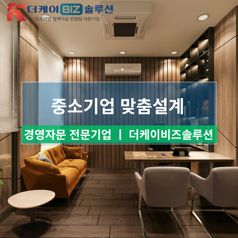 워드프레스(고) 중소기업정책자금지원센터 기관별 양식과 작성 요령은 어떻게 다른가요?